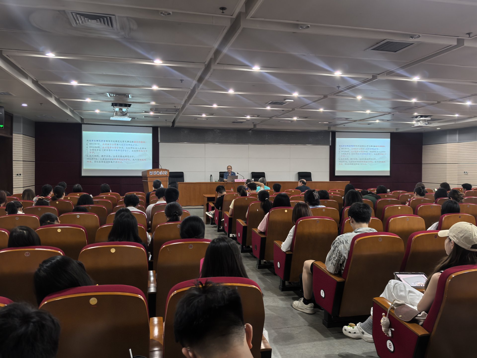 校史系列讲座第二讲.jpg 世界杯网页版世界杯shijiebei