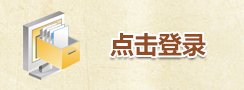 公开信息按发布时间滚动