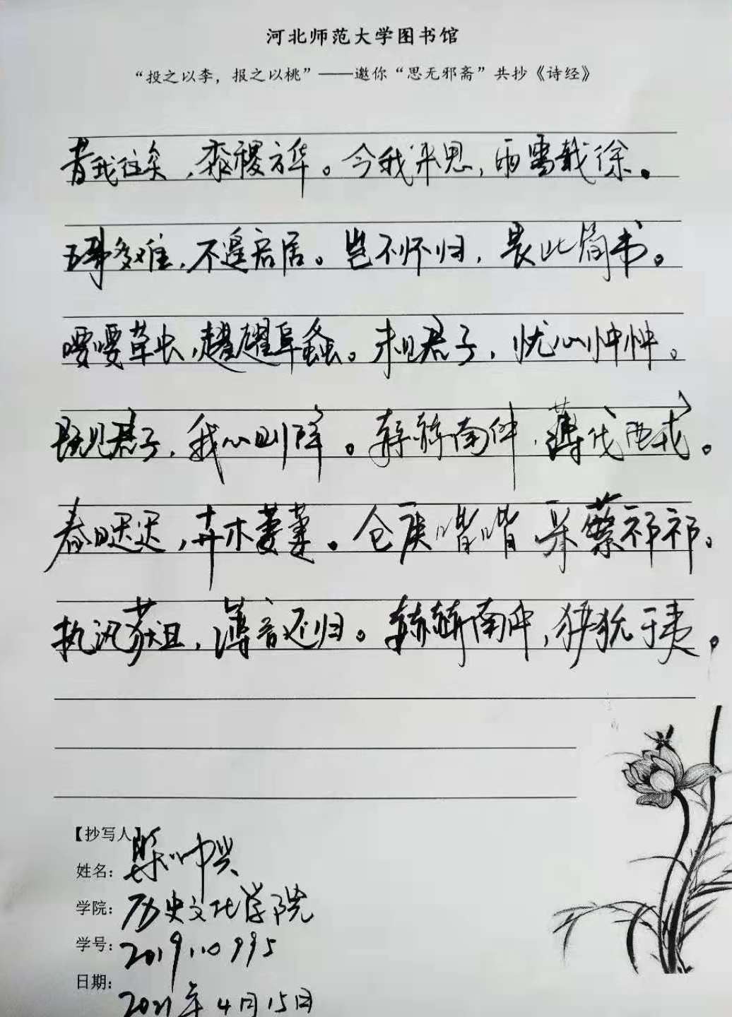 确立世界杯网页版世界杯shijieb