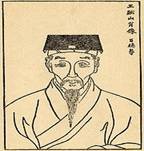 wfz.jpg 集华夏上古文化之大成
