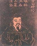 dzs.jpg 鲁(今山东曲阜)人