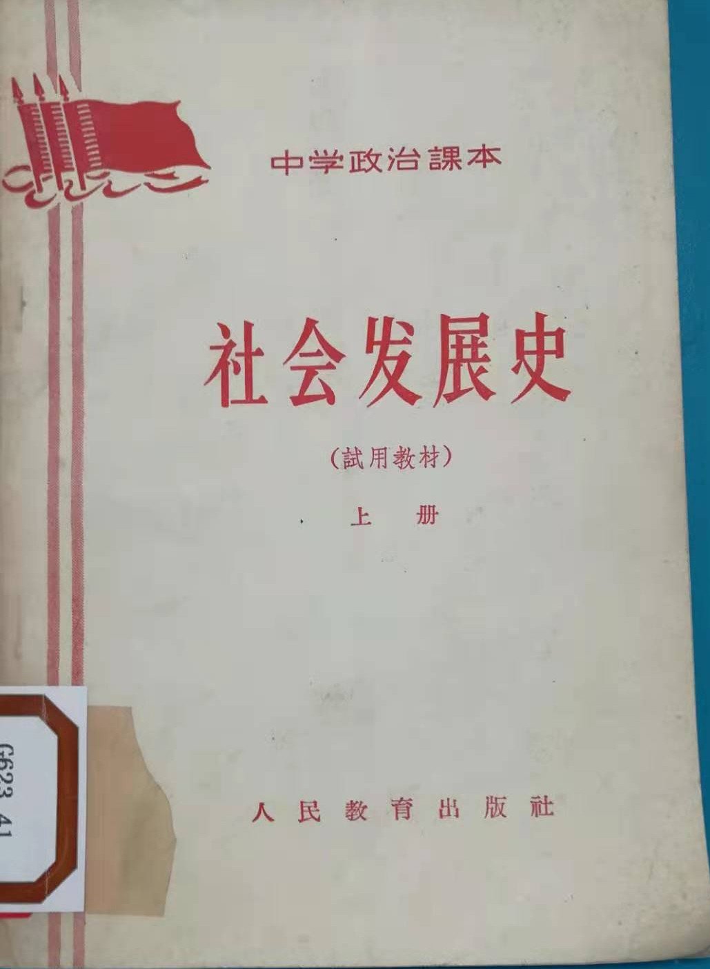 WeChat Image_202110051052173.jpg chrome