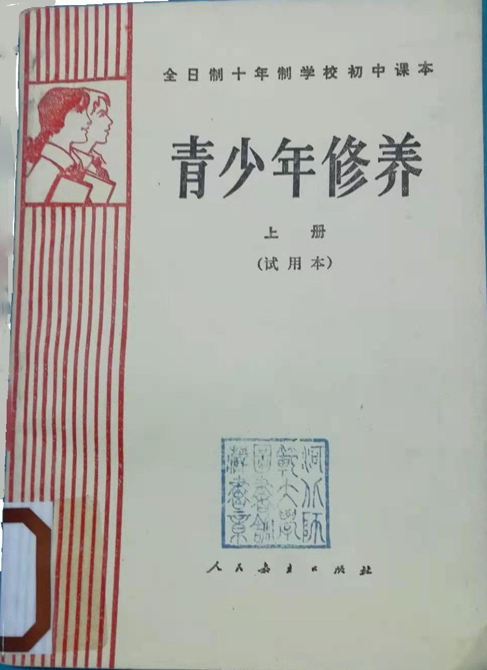 WeChat Image_202110051052172.jpg 360浏览器 10 以上极速模式