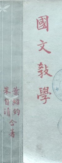 赋税核算