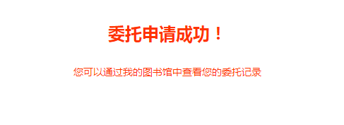 登录成功后