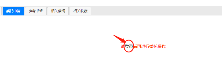 输入“学号”