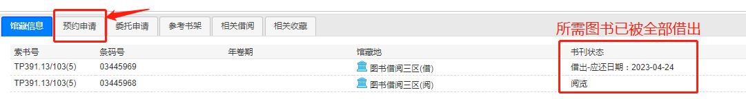 输入“学号”