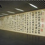 校外使用请先登录Enlink校外访问