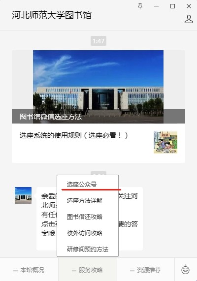 微信图片_20240424030637_看图王 点击关注