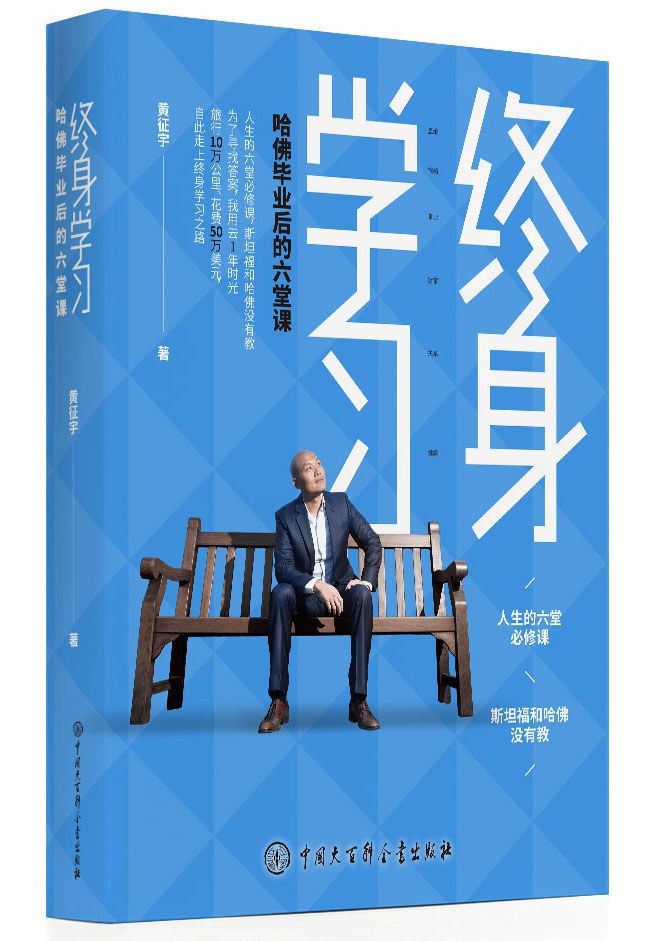 终身世界杯网页版世界杯shijiebei正规渠道哈弗 继续了解“天才”却说