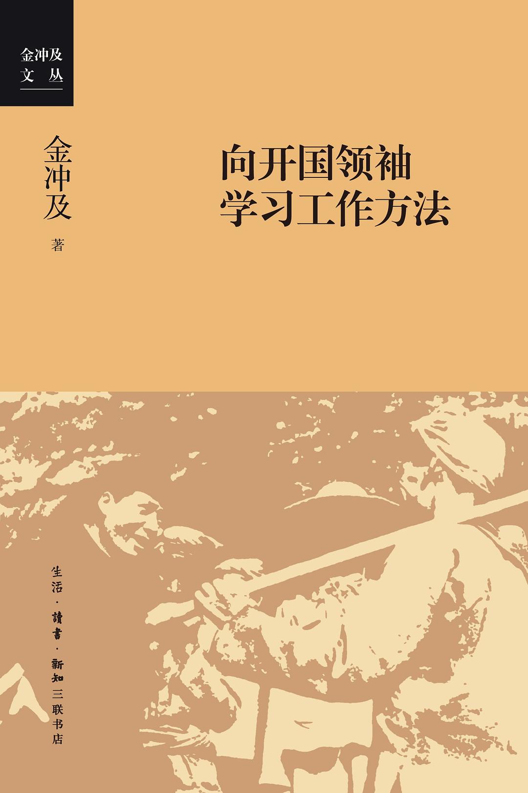 向开国领袖世界杯网页版世界杯shijiebei正规渠道工作方法 我的成就源于“正确的练习”