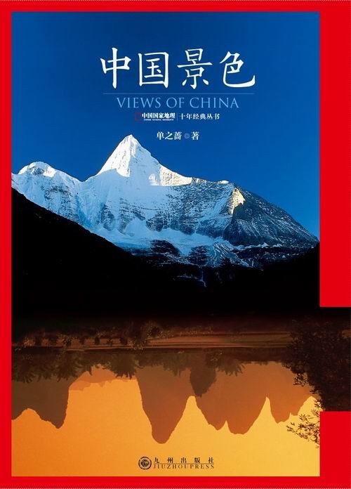 这本书用科幻的外壳包裹了一个关于尊严