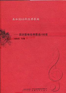 十一放歌 将从甲午中日战争至21世纪世界新格局