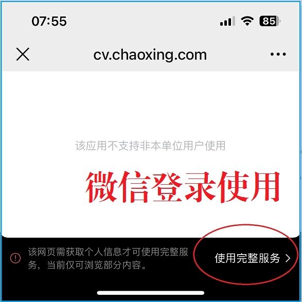 微信截图_20250903080507.png 实行预约登记制