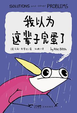 s35133176.jpg 掌阅精选移动端