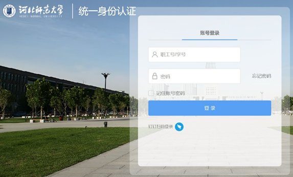 或钉钉扫码