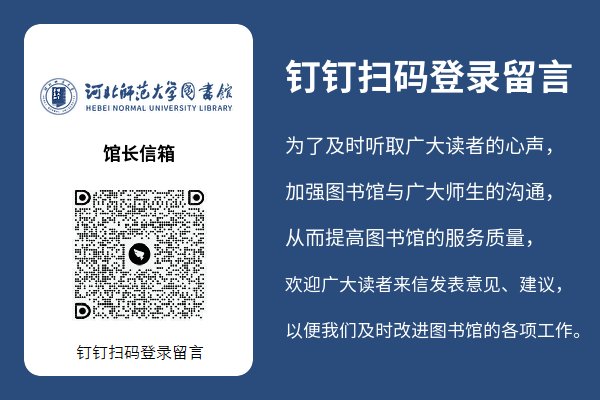 建议使用浏览器