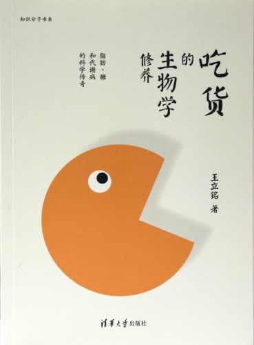 吃货的生物学修养 如何制作水波蛋