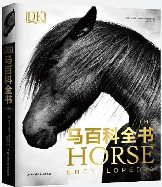 马百科全书 图书借阅一区