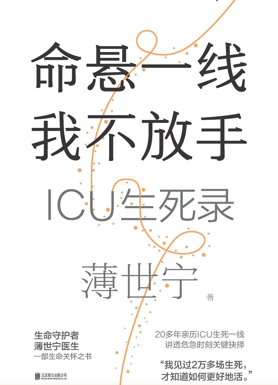 《海洋与文明》