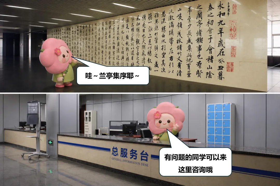 6140.webp.png 当秋日的阳光再次铺满师大校园