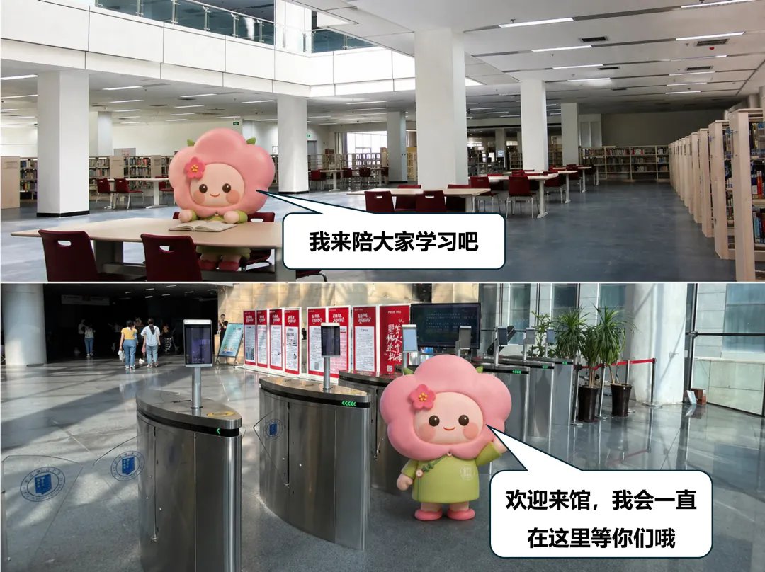 6320.webp.png 作为图书馆馆长