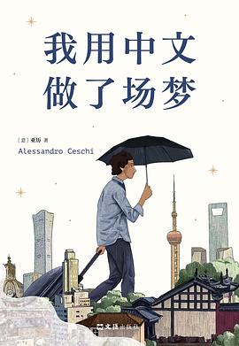 馆藏地：图书借阅三区