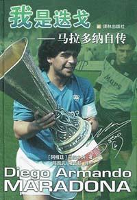 吴军 索书号