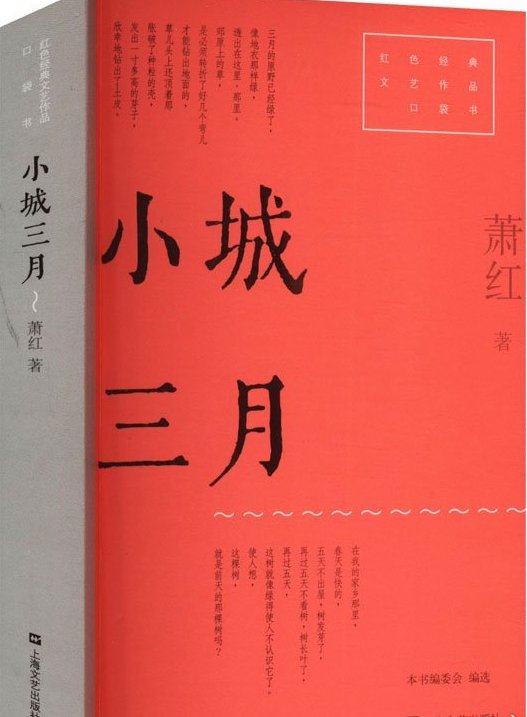 2026年5月上架新书3039种（一