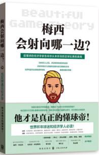 《能量与文明》