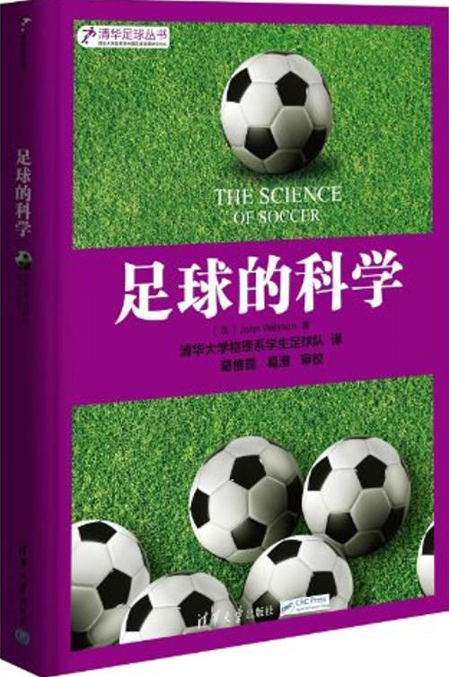 [加]瓦茨拉夫·斯米尔 索书号