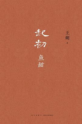 尼采中期代表作
