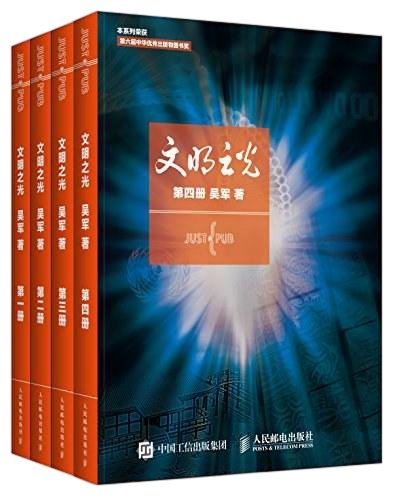 活动于4月30日下午