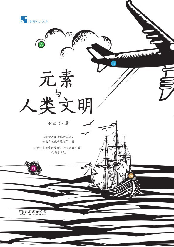 第三期“一朝一书”古籍活化阅读推广品