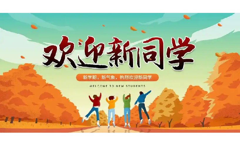 创发一种观看的方法