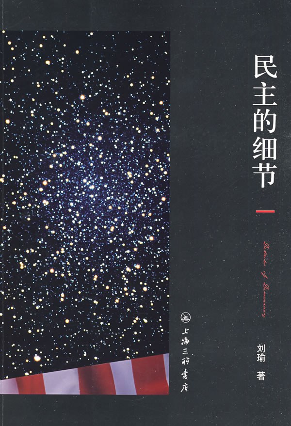 物品存放7月17日中午12