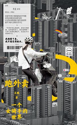 每周二（7月21日