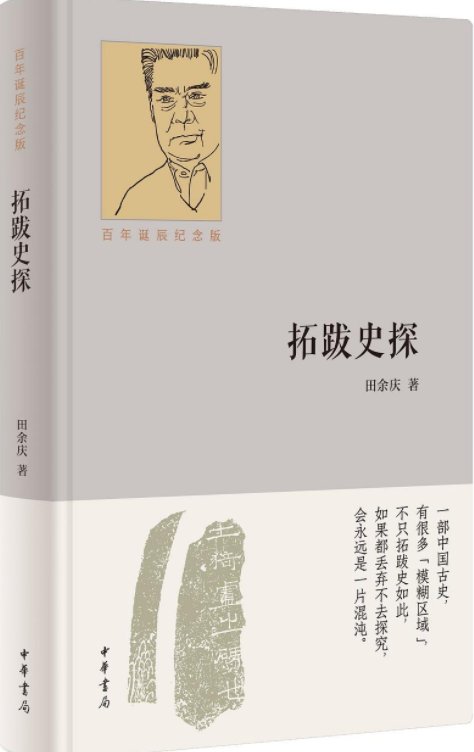 ScreenShot_2026-07-13_094313_370.png 内容简介: