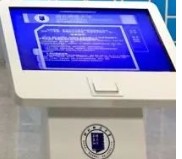 59A5FD49380445C2B3ED4E08E3FC9059.jpg 8. 饮水机:各楼层卫生间附近。