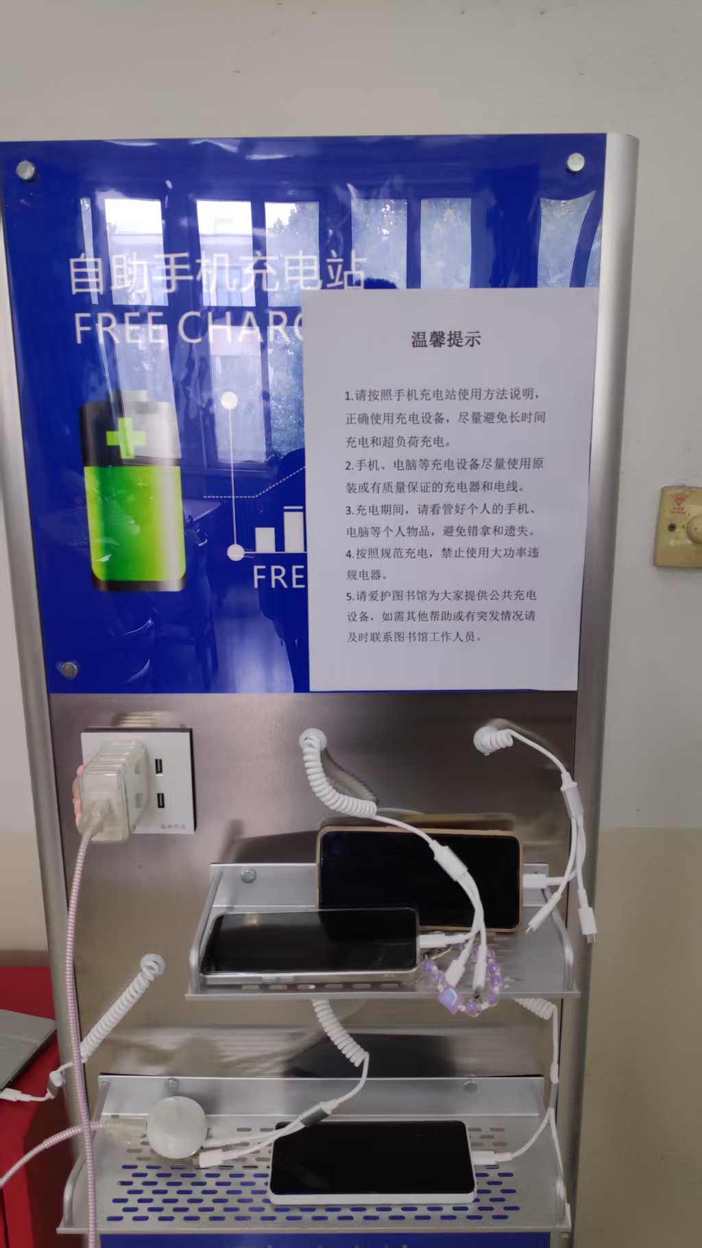 微信图片_20260802094618_476_68.jpg 空间自助指南——设施与服务