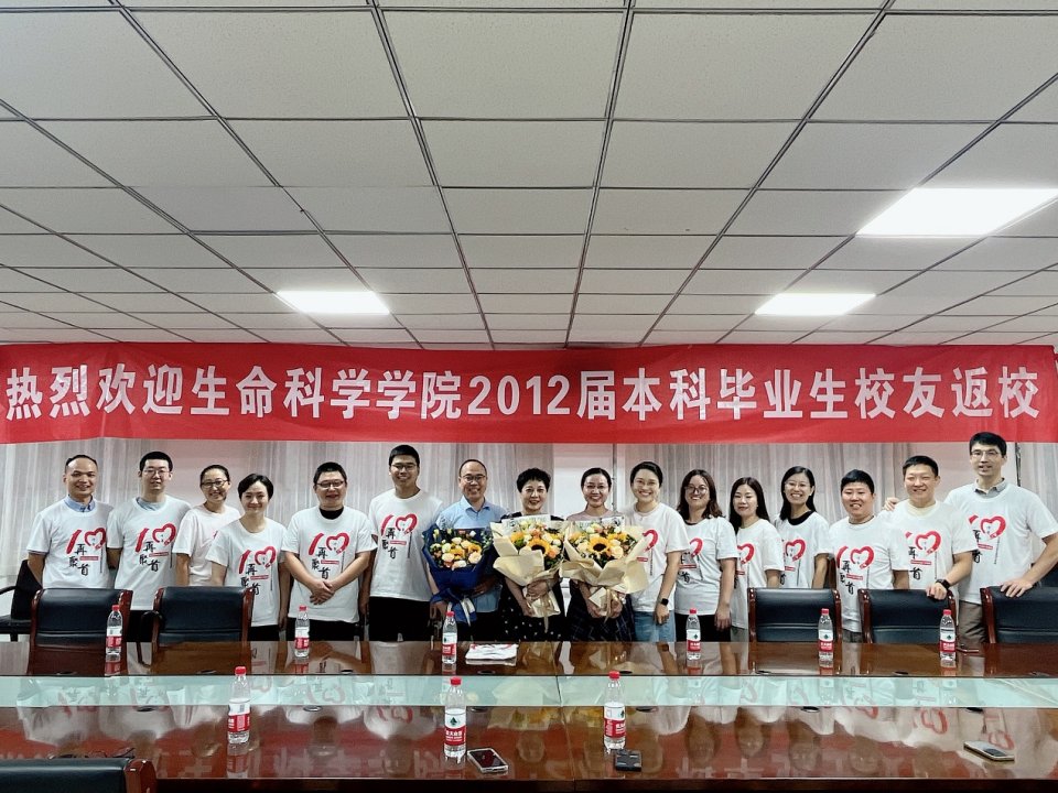 生科学院2012届校友返校聚会.png 春风拂面