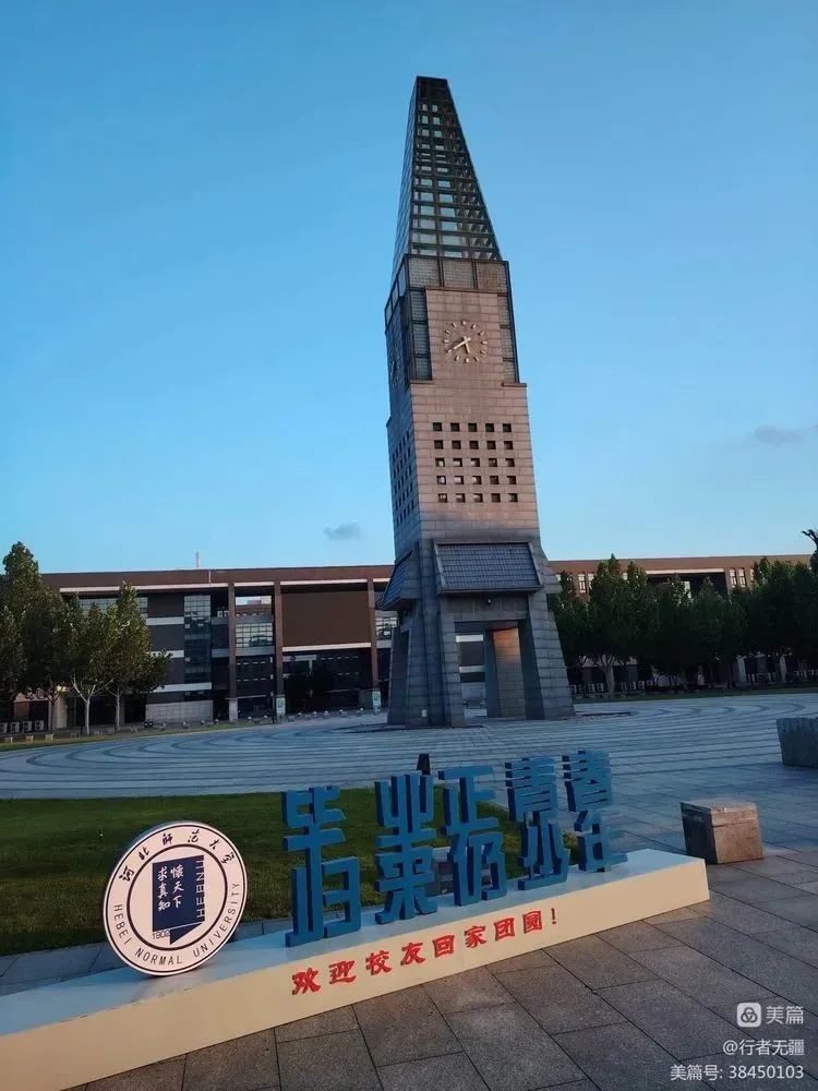 毕业正青春,归来仍少年.jpg 海棠依旧