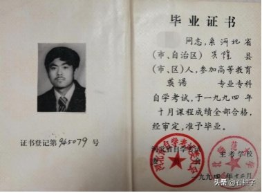 图片2.png 1983 年 7 月的高考