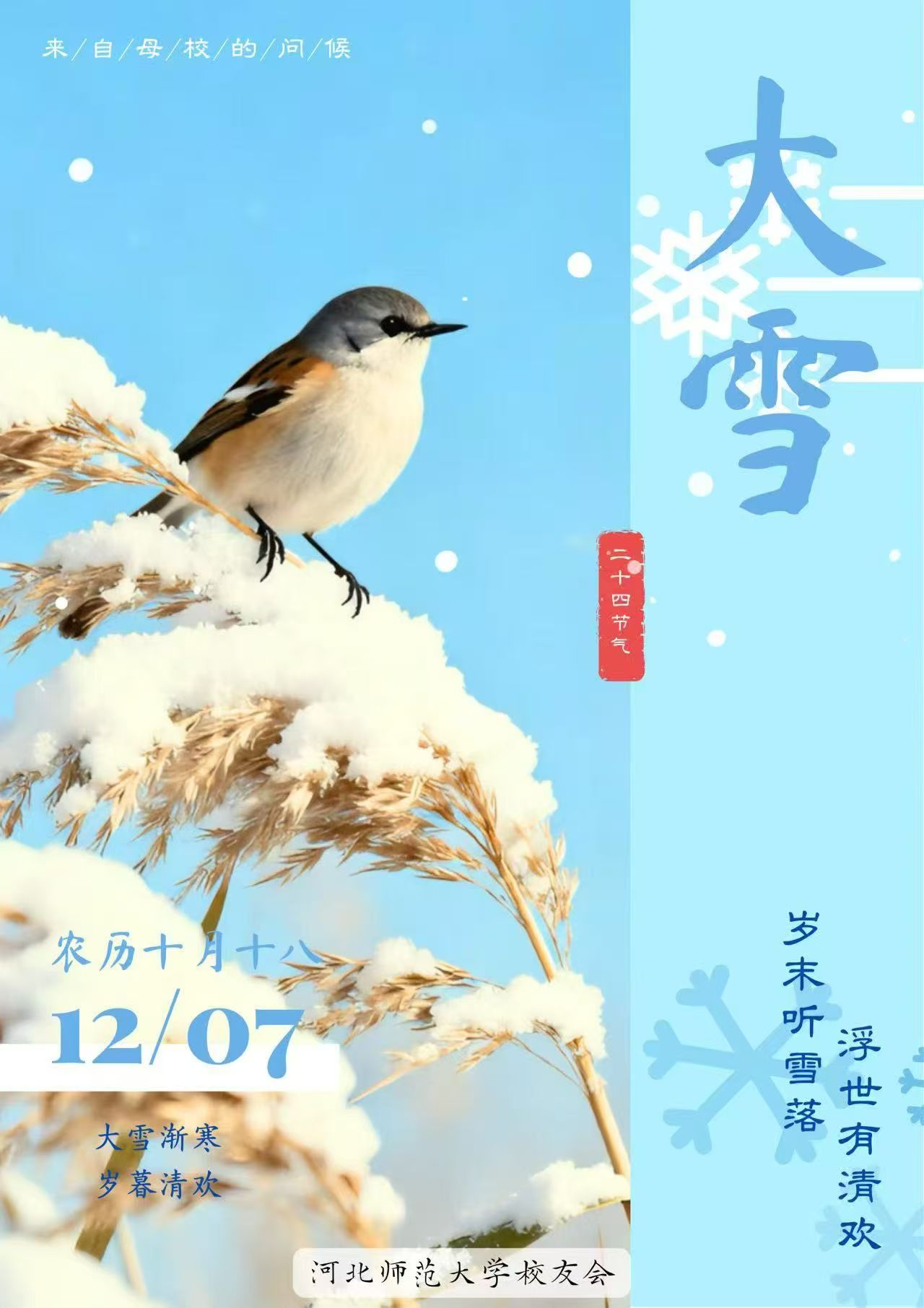 世界杯网页版世界杯shijieb