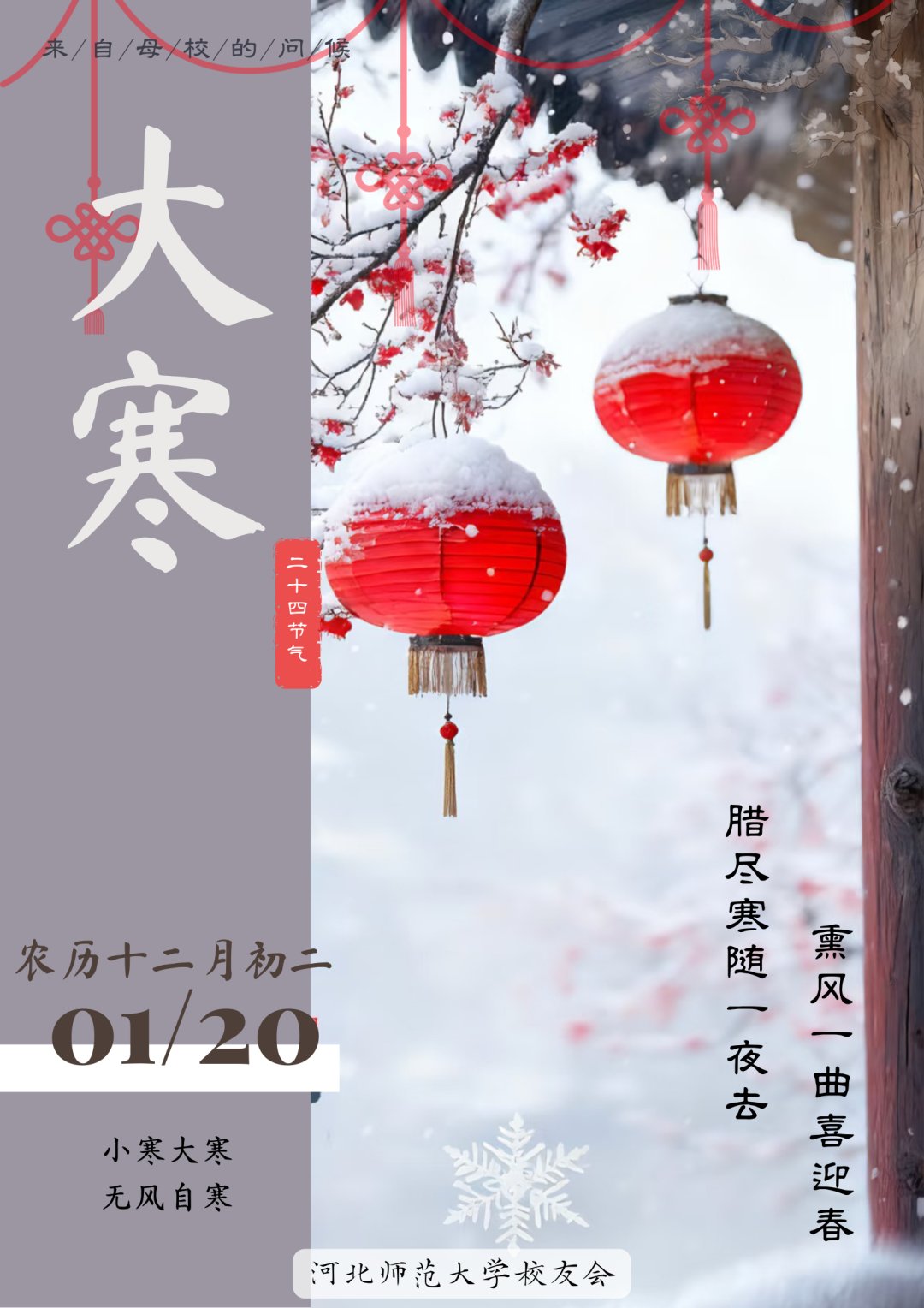 8月16日举办