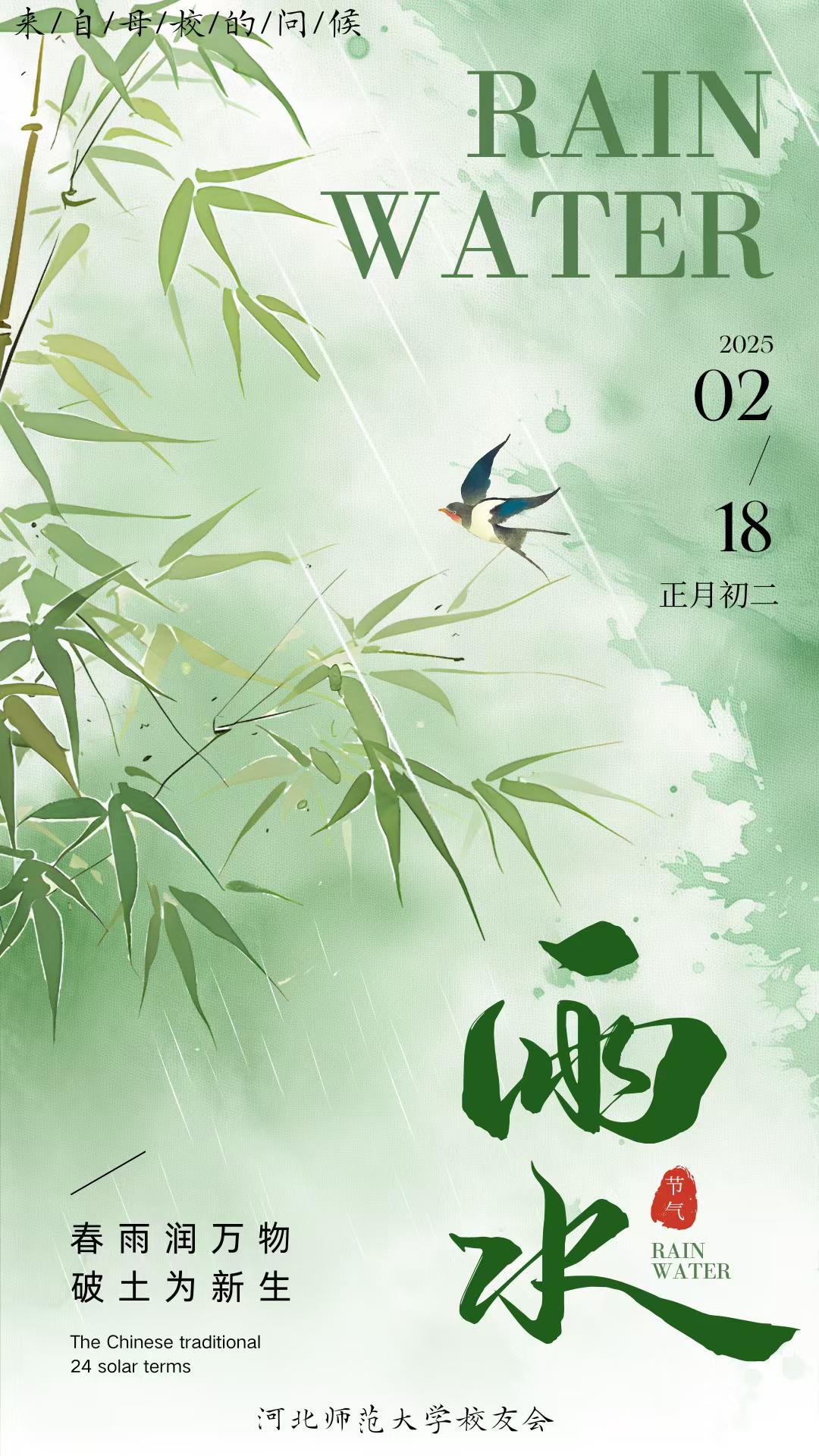 缘来是你
