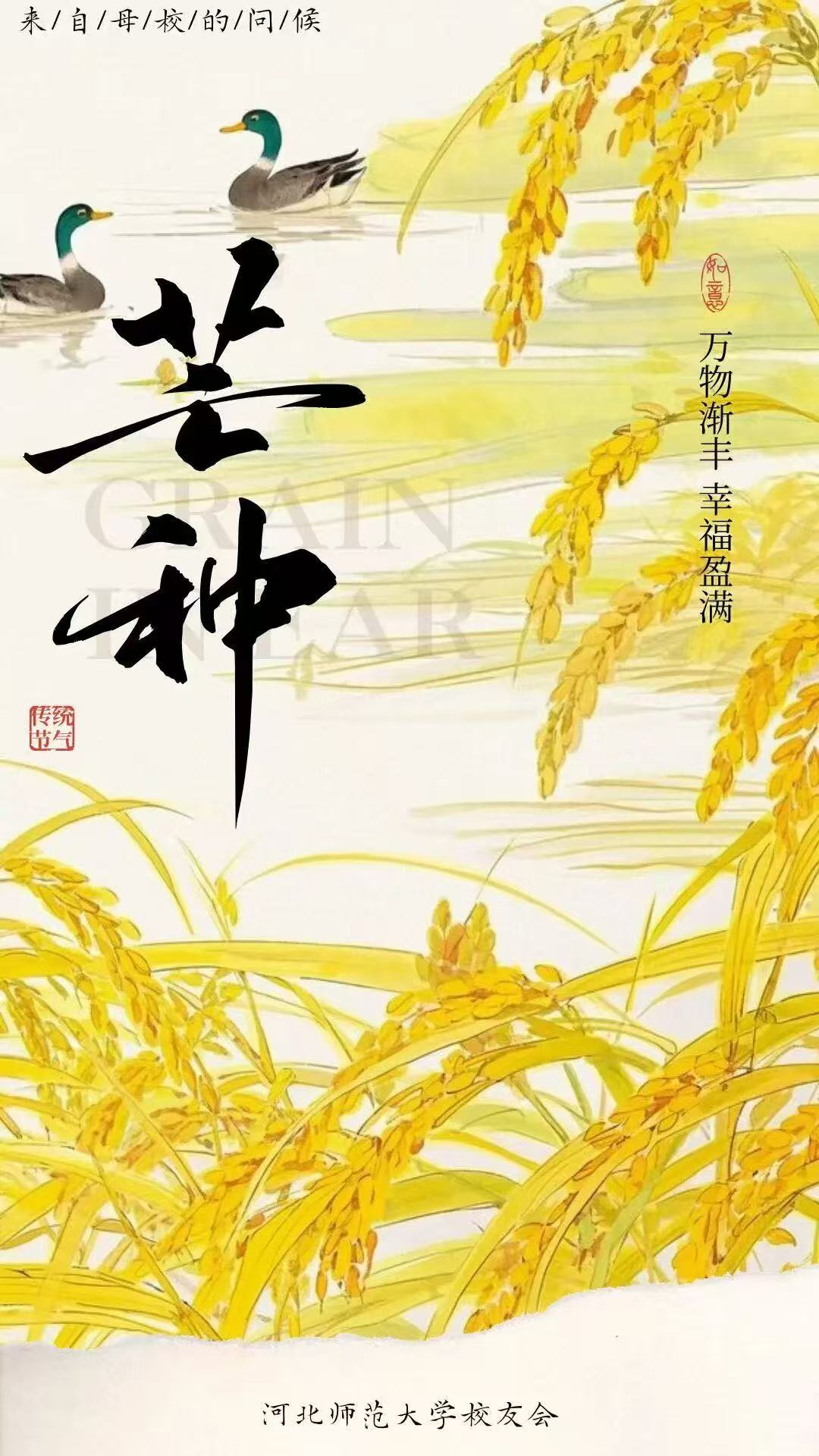 弦歌不辍