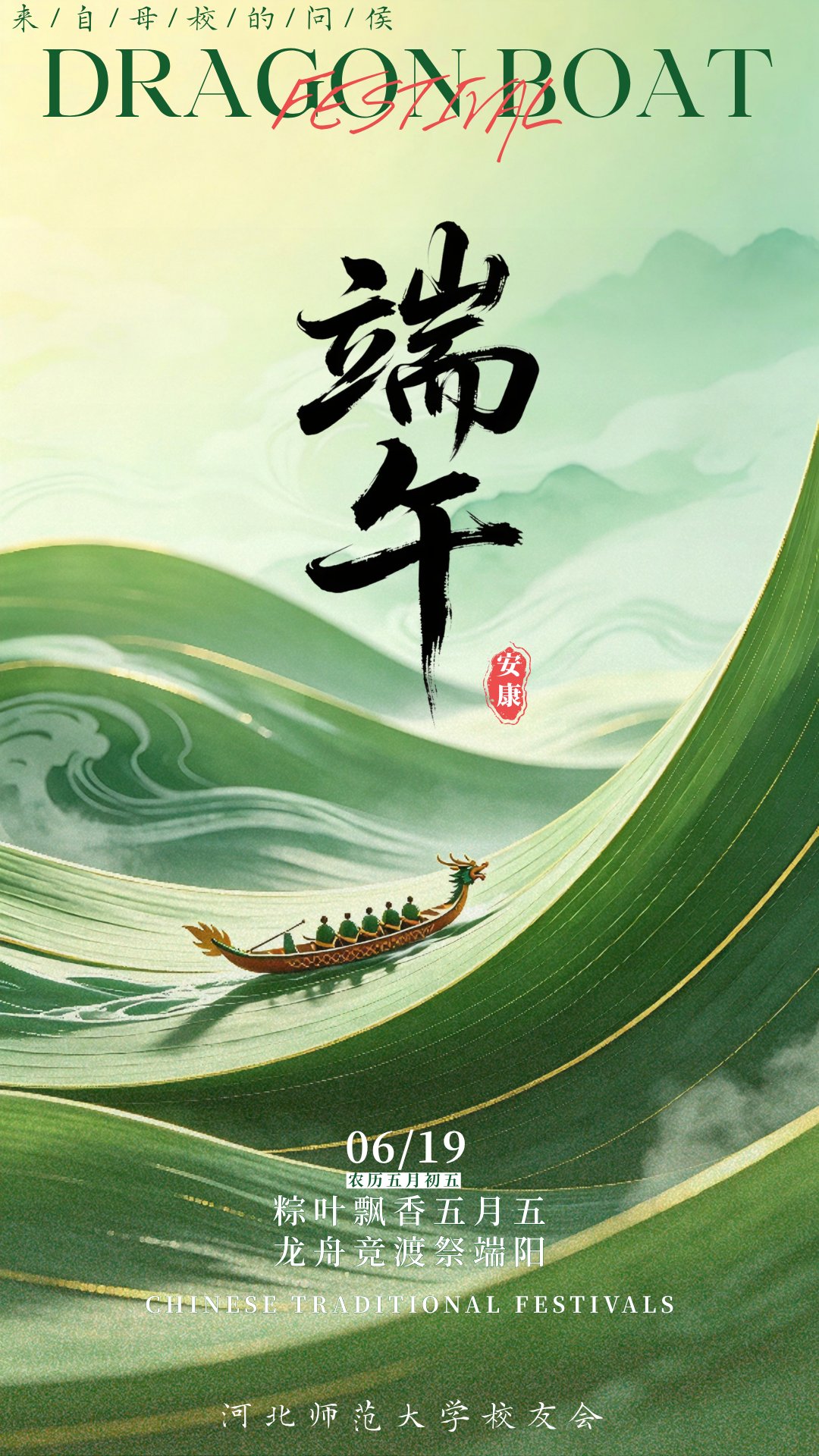 动态速览