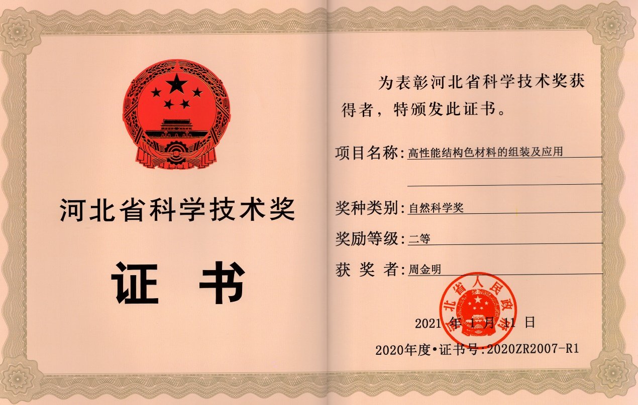 图片1.png 世界杯网页版世界杯shijiebei