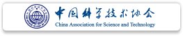 学术交流